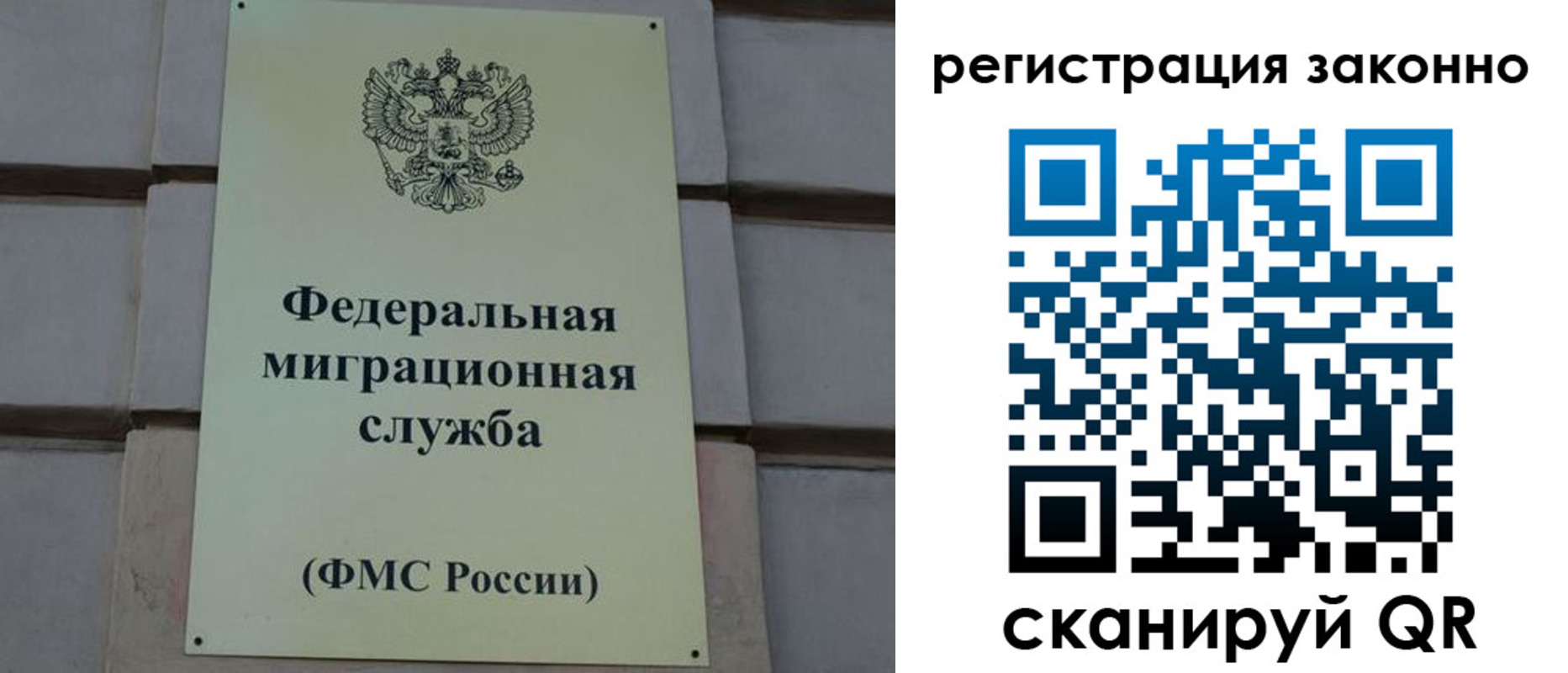 прописка гарантия в Приморском крае